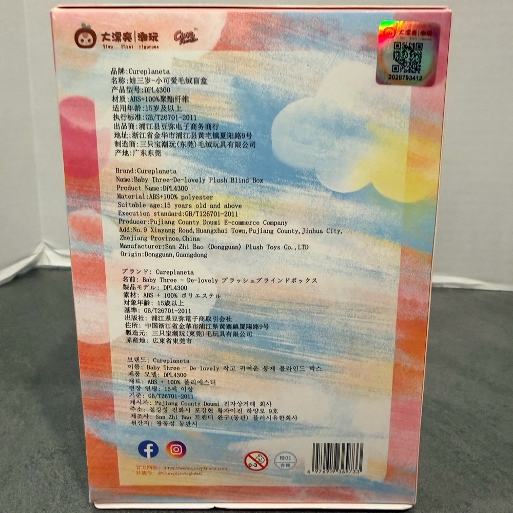 Baby Three Mystery Blind Box – Random Kawaii Collectible Figure Unopened - Picture 4 of 7
